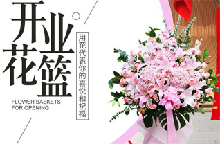 广东佛山市顺德区陈村镇勒竹社区花篮配送